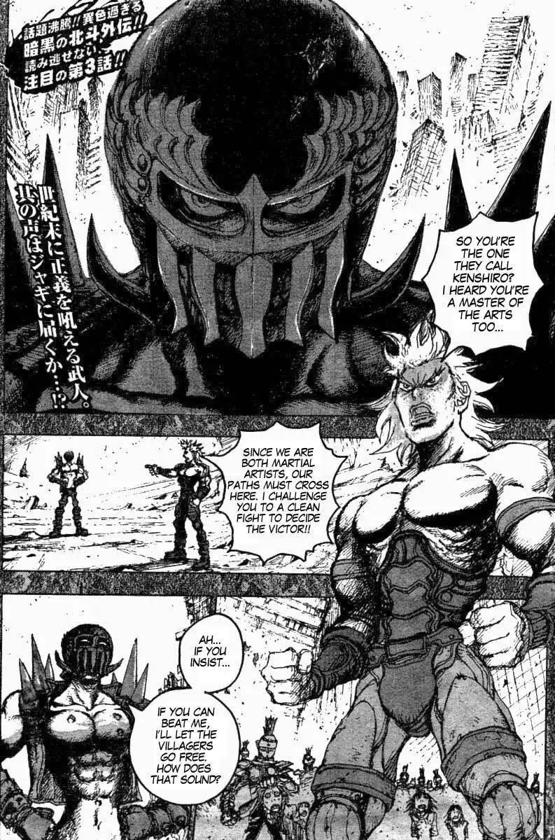 Gokuaku no Hana - Houkuto no Ken - Jagi Gaiden Chapter 0 68